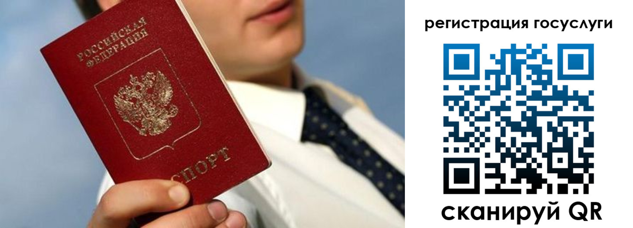 временная регистрация в Кисловодске