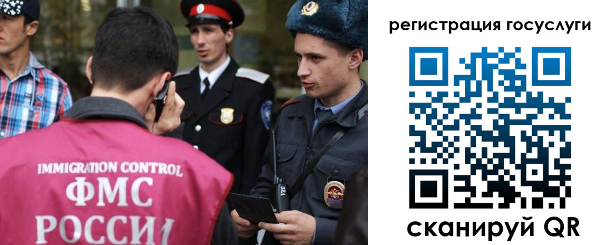 найти адрес прописки в Кисловодске